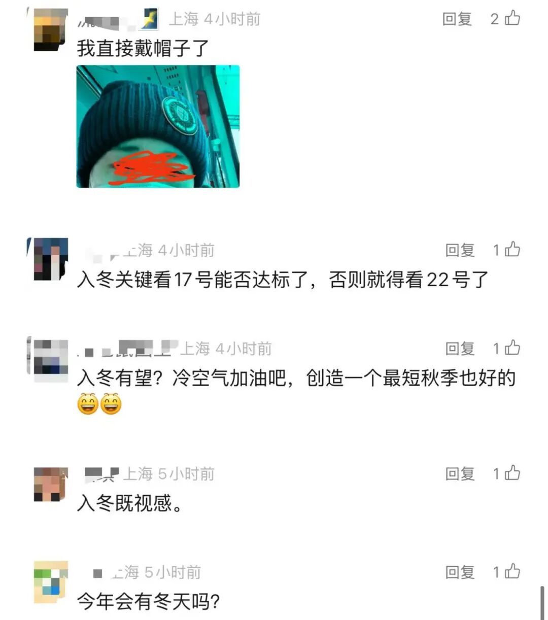 风雨马上到，上海要迎接冬天？下周最低仅4℃！“今年最大的台风”将影响这些地方→