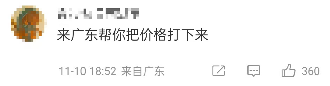 “蟑螂咖啡”火了,广东网友:你不要过来啊 “蟑螂咖啡”火了,广东网友:你不要过来啊