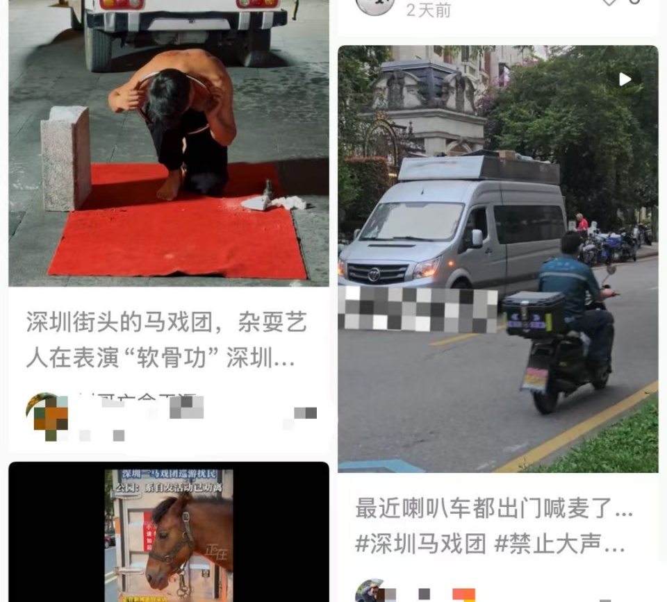 别围观！不要买！深圳不少小区、公园附近出现，有网友直呼“太血腥”