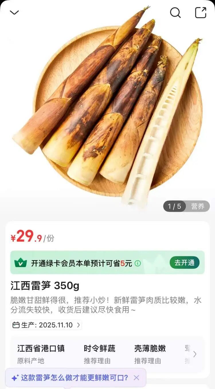 它竟然出现了！上海市民惊讶：现在到底是春季、秋季还是冬季？