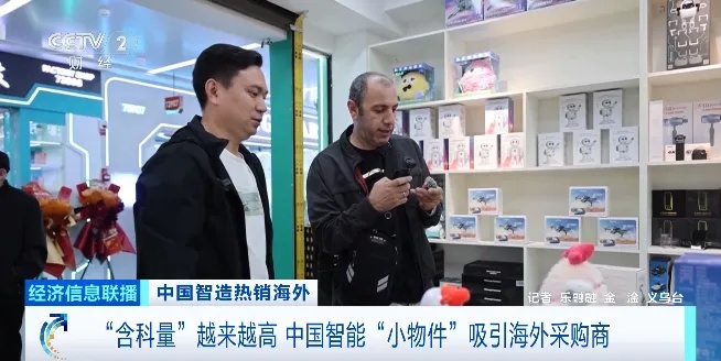 义乌又爆单了！