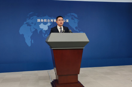 国台办回应“三航母时代”来临
