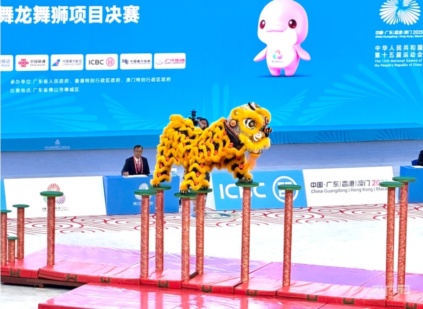 摘得全运会首枚舞狮金牌，不愧是他们！