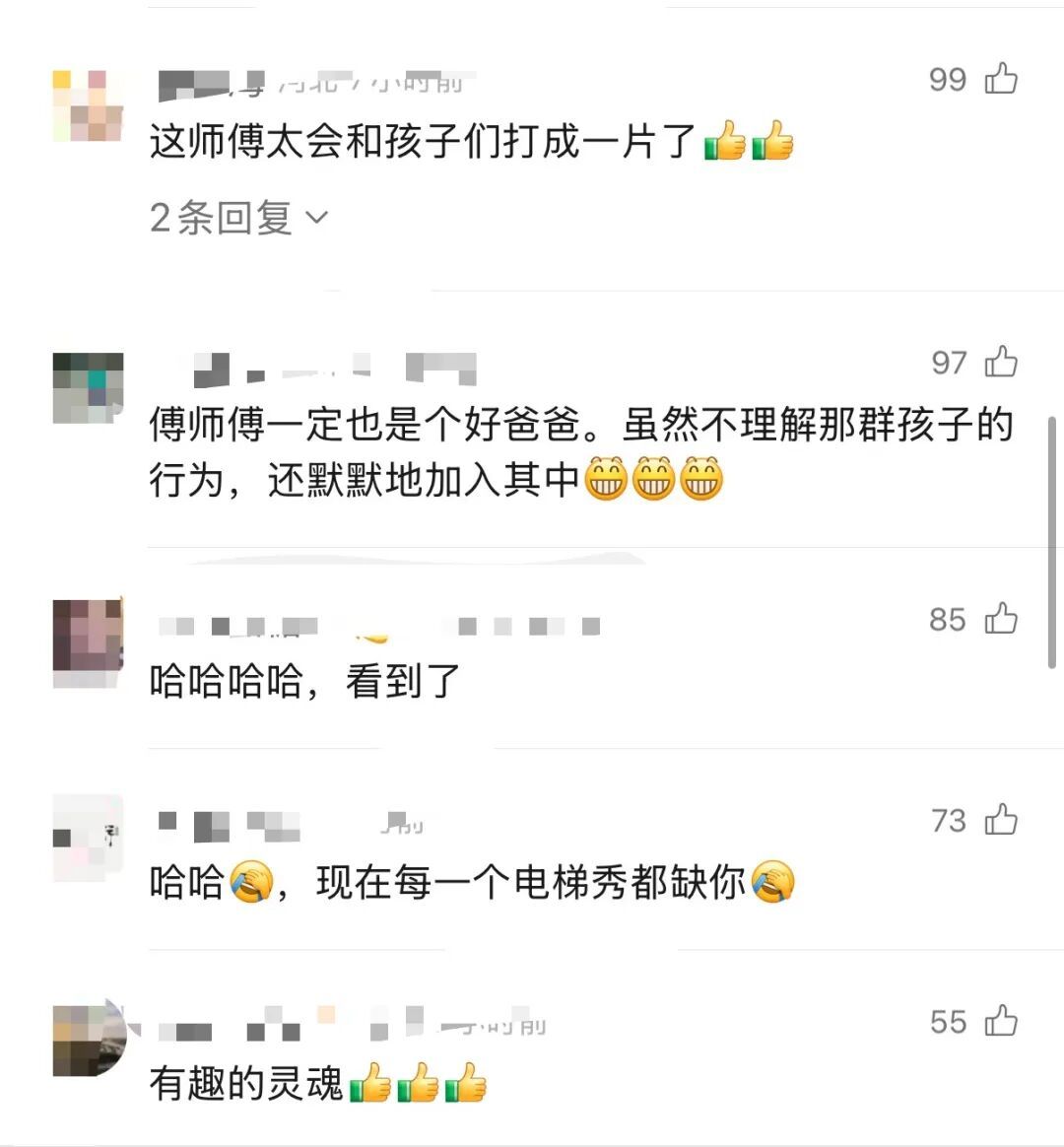 太可爱了！上海机场“飞天大叔”找到了