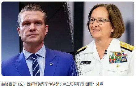 美海豹突击队首位女性指挥官突然被取消任命 美海豹突击队首位女性指挥官突然被取消任命