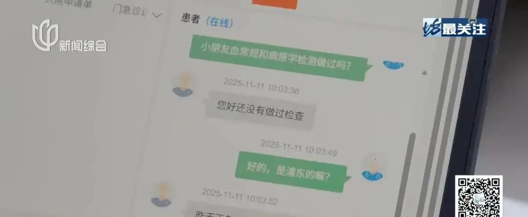 上海阳性检出率上升！高峰将在下个月！专家紧急提醒：重点人群赶快抓紧