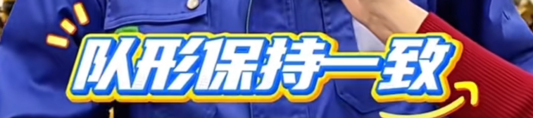 太可爱了！上海机场“飞天大叔”找到了