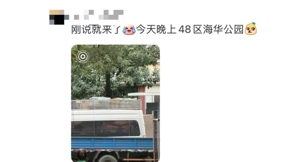 别围观！不要买！深圳不少小区、公园附近出现，有网友直呼“太血腥”