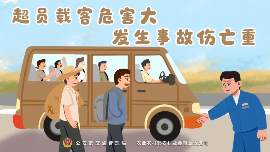 驾车途经农村道路 &nbsp;这些安全细节要牢记！