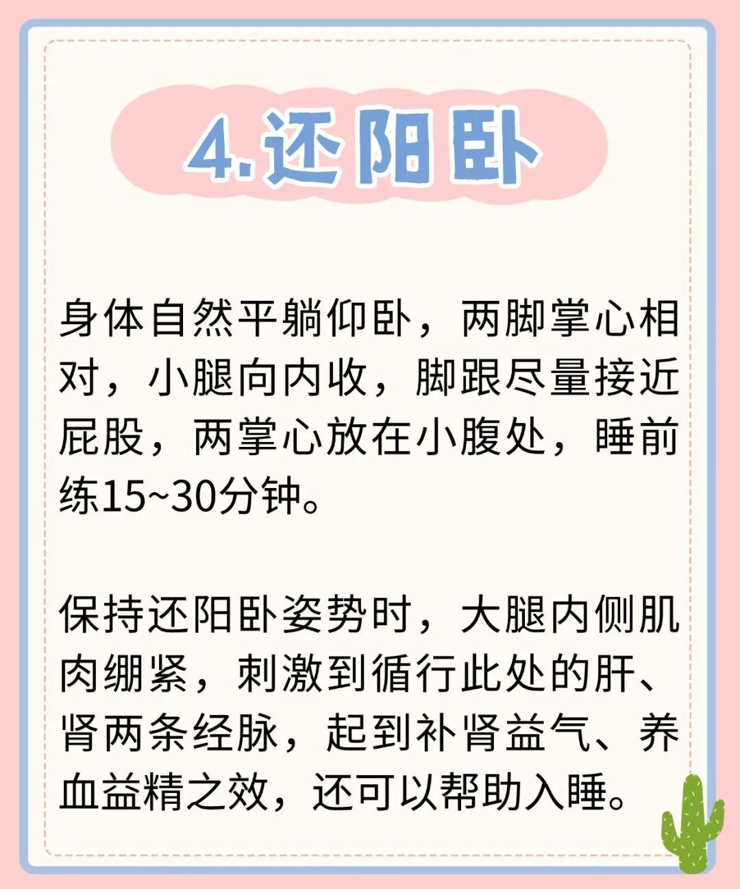 肌肉壮硕等于气血充盈吗？7个小方法，养出好气血