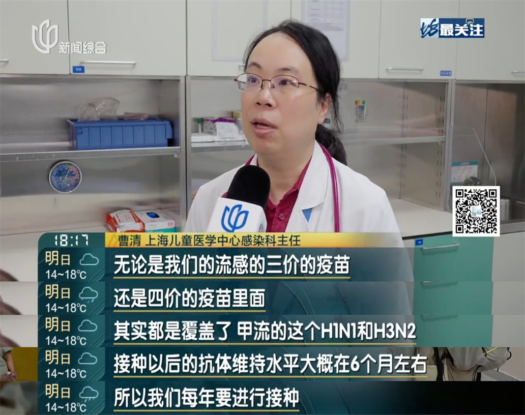 上海阳性检出率上升！高峰将在下个月！专家紧急提醒：重点人群赶快抓紧