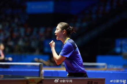 陈梦全运会进8强