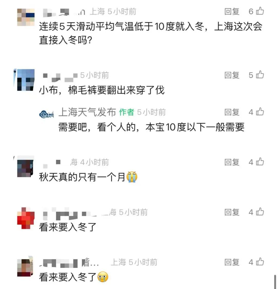 风雨马上到，上海要迎接冬天？下周最低仅4℃！“今年最大的台风”将影响这些地方→