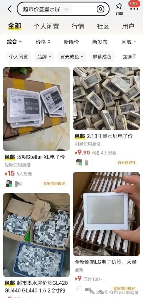 “一代人有一代人喜欢的破烂”:年轻人开始收集各类看似无用的“废品” “一代人有一代人喜欢的破烂”:年轻人开始收集各类看似无用的“废品”