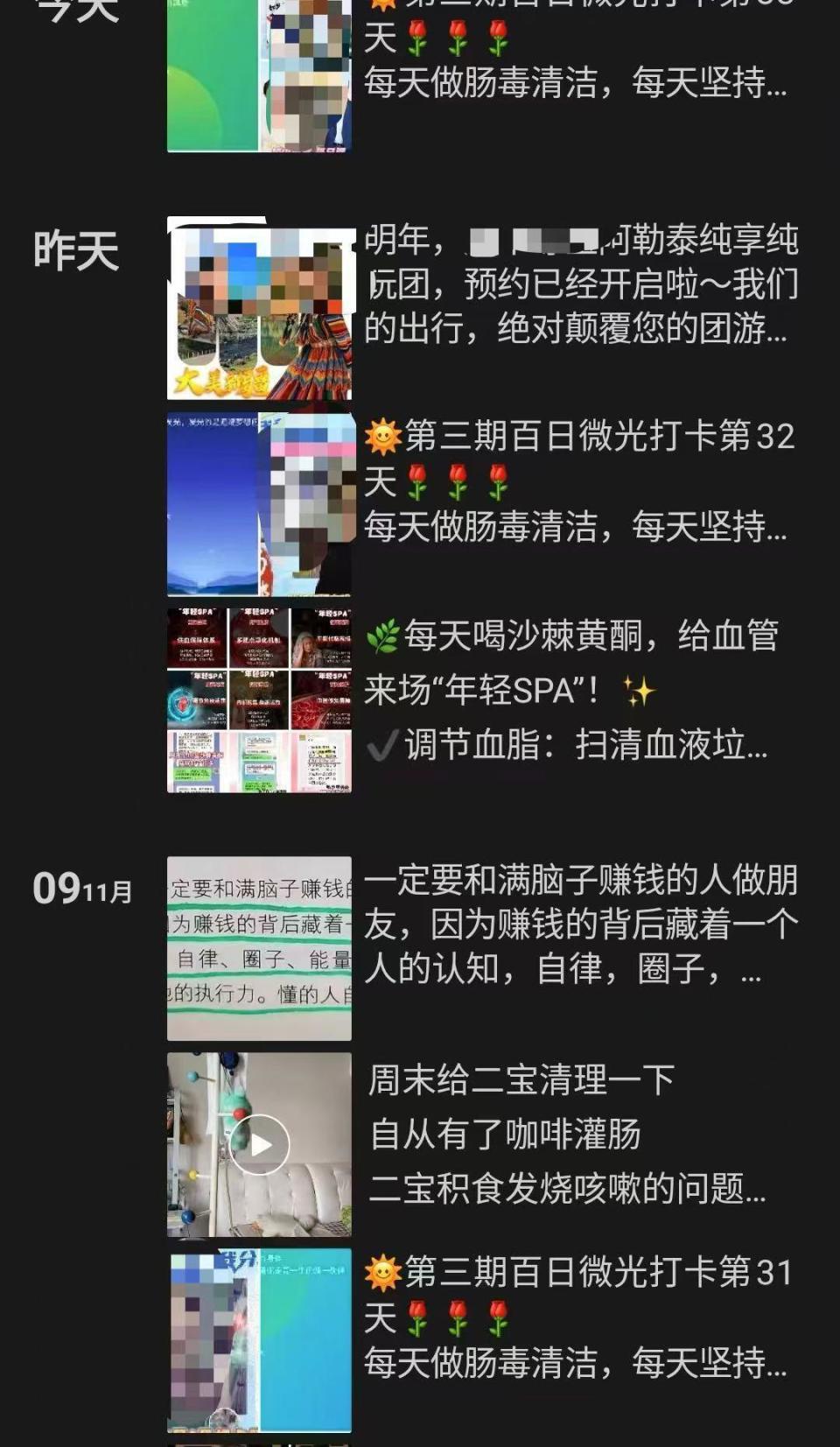 女子称“咖啡灌肠”三年，可“清肠道、解甘毒、清血毒”，医生：没证据、不提倡