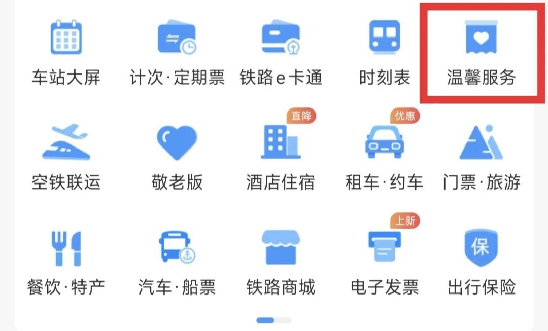 高铁上手提包无人认领，查验后竟有价值近百万物品