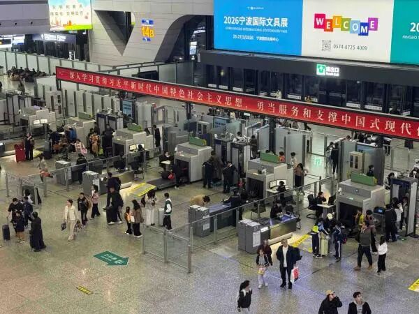 宁波中小学生迎来首个秋假,机场火车站涌现“出游潮” 宁波中小学生迎来首个秋假,机场火车站涌现“出游潮”