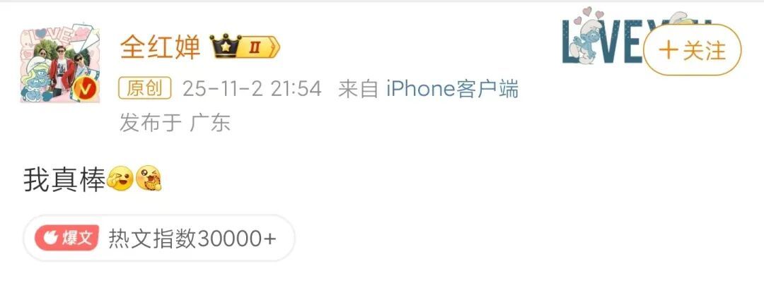 全红婵，水花会消失，但快乐不会