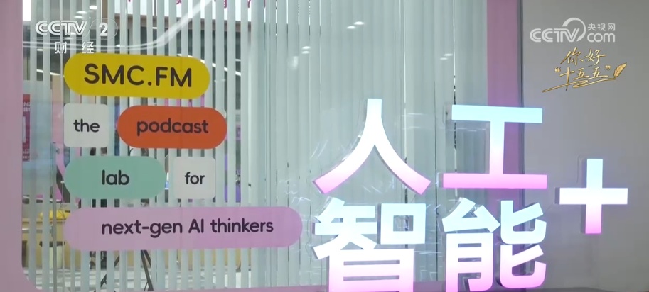 数字中国智能奔涌 科创技术迭代“变量”转化为向“新”发展“增量”