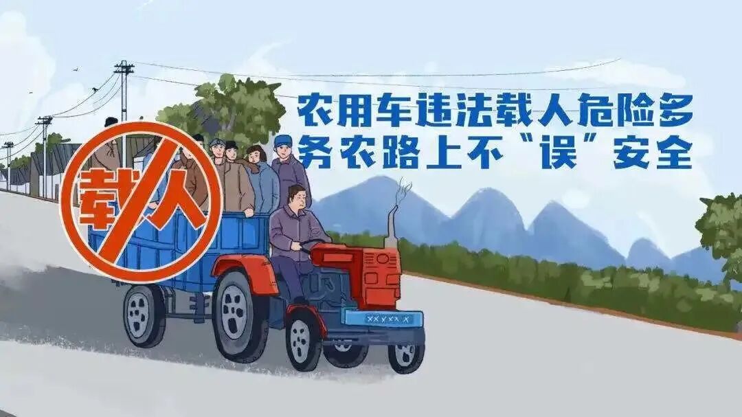 驾车途经农村道路 &nbsp;这些安全细节要牢记！