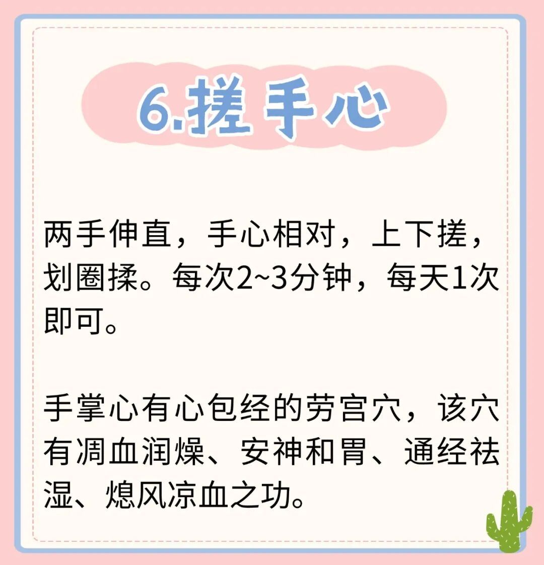 肌肉壮硕等于气血充盈吗？7个小方法，养出好气血