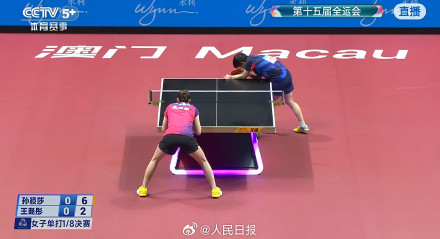 孙颖莎全运会8强