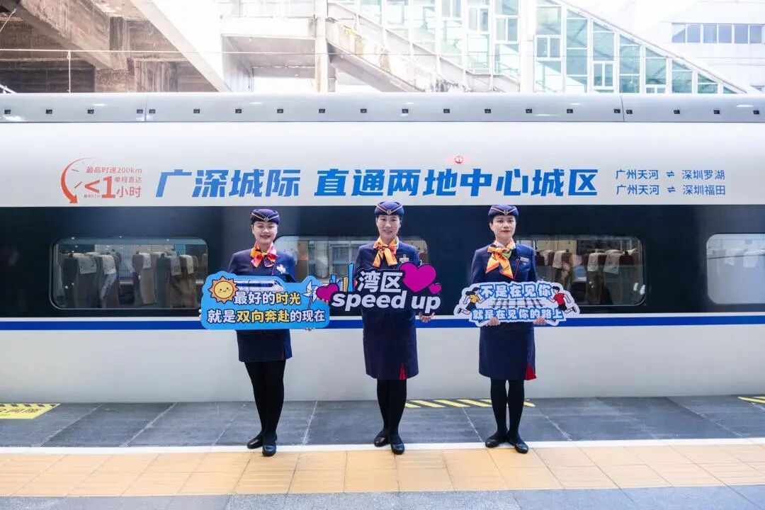 广州东⇌深圳，最快57分钟直达