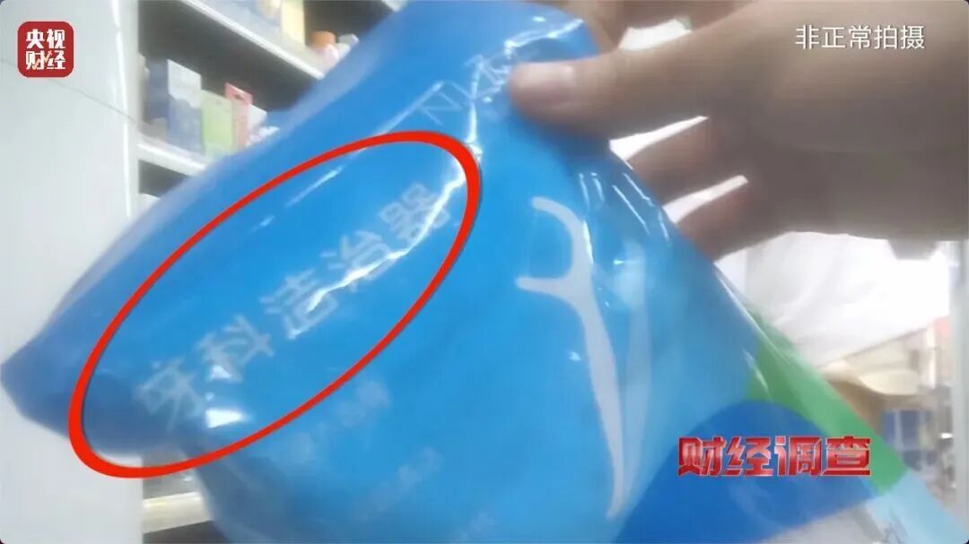 知名药店、企业被曝光!你的医保卡被“薅羊毛”了 知名药店、企业被曝光!你的医保卡被“薅羊毛”了