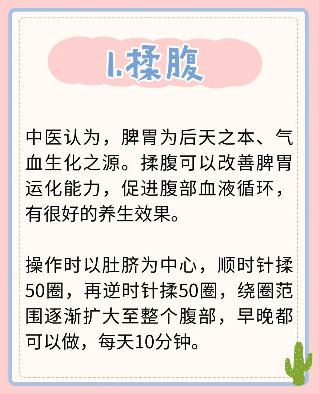 肌肉壮硕等于气血充盈吗？7个小方法，养出好气血