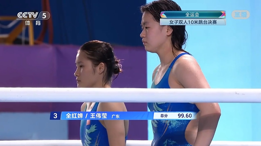 全红婵发文：没有白走的路，对错都是我的脚印