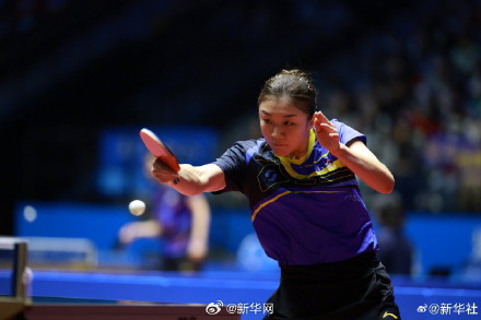 陈梦全运会进8强