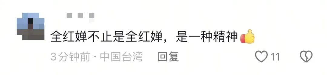 全红婵凌晨“晒图”