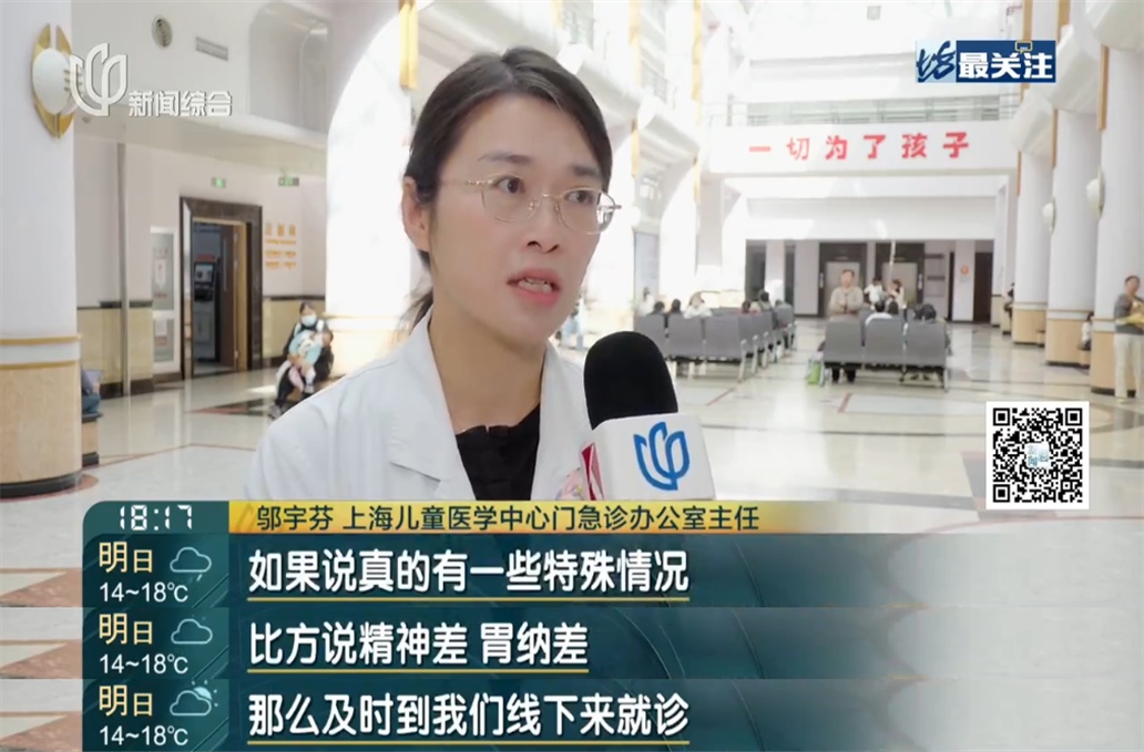 上海阳性检出率上升！高峰将在下个月！专家紧急提醒：重点人群赶快抓紧