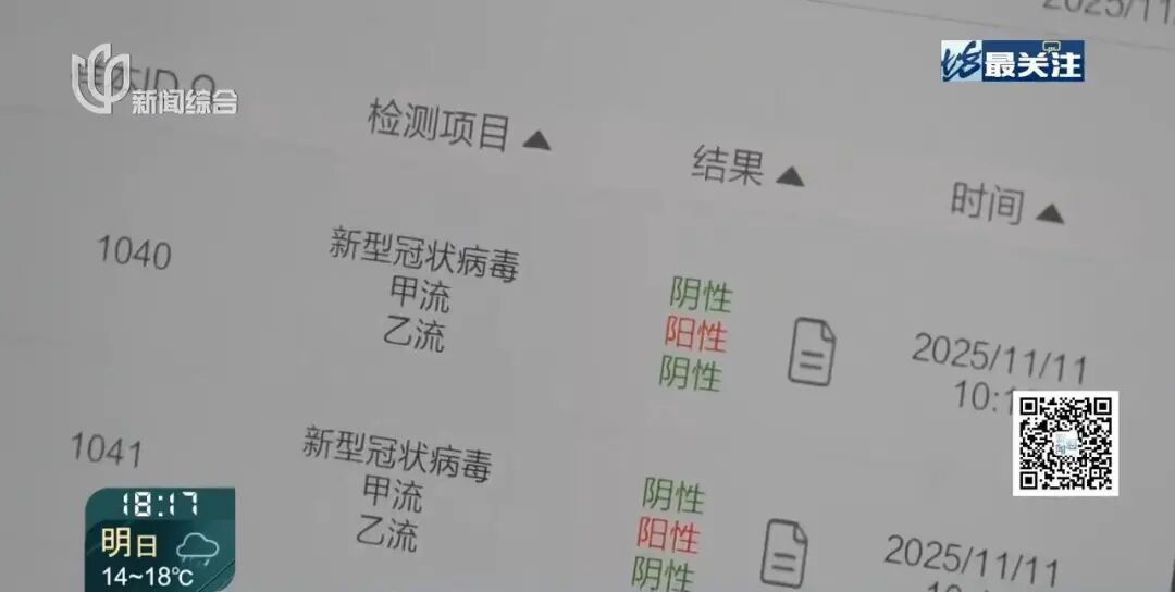 上海阳性检出率上升！高峰将在下个月！专家紧急提醒：重点人群赶快抓紧