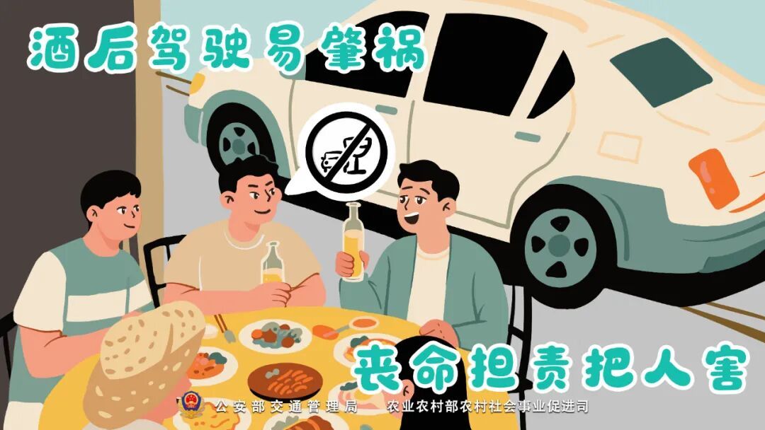 驾车途经农村道路 &nbsp;这些安全细节要牢记！