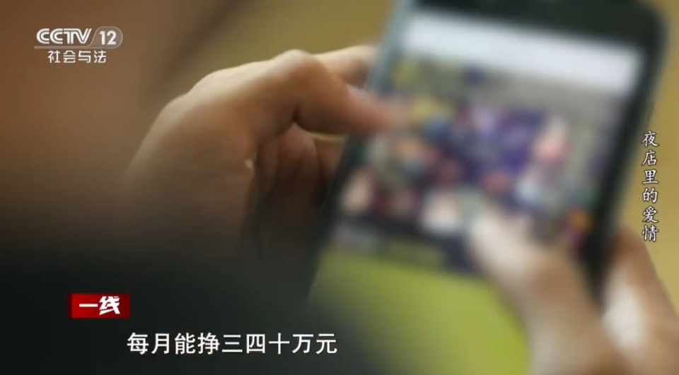 90后男模同时和2位富婆恋爱！两人借给他上千万，女友心软签谅解书：他付出过真心