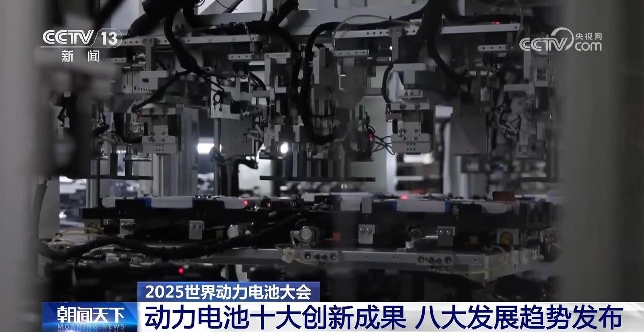 十大创新成果、八大发展趋势……读懂动力电池产业 十大创新成果、八大发展趋势……读懂动力电池产业