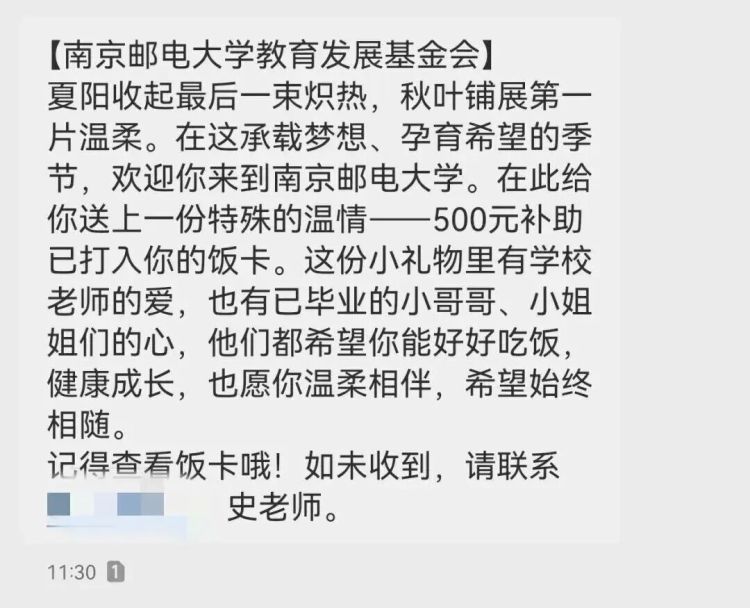 连续9年,700多万元!不少人突然收到一笔钱 连续9年,700多万元!不少人突然收到一笔钱