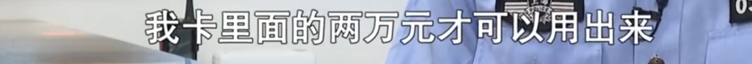 90后男模同时和2位富婆恋爱！46岁女友借款900万：他付出过真心！