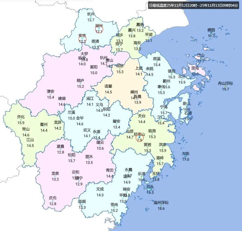 最低零下2℃,冷空气马上影响浙江 杭州下周断崖式降温 最低零下2℃,冷空气马上影响浙江 杭州下周断崖式降温