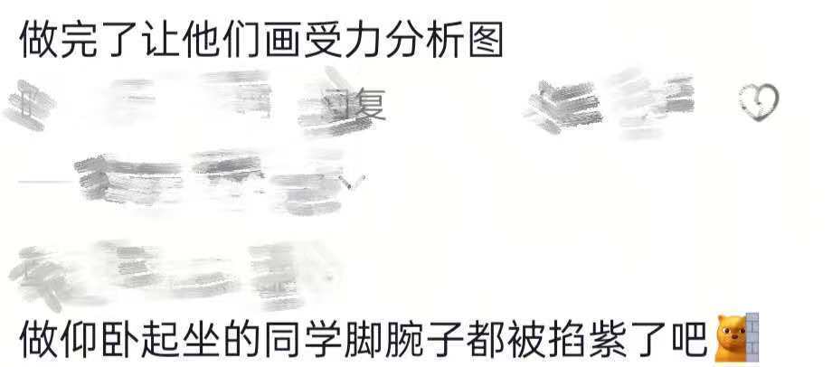 深蹲+高抬腿+平板支撑+仰卧起坐,湖南00后实习体育老师开发新动作,学生:太坑了 深蹲+高抬腿+平板支撑+仰卧起坐,湖南00后实习体育老师开发新动作,学生:太坑了