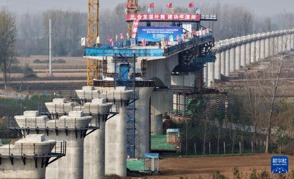 平漯周高铁湛叶舞特大桥连续梁合龙 平漯周高铁湛叶舞特大桥连续梁合龙