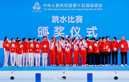 全红婵直播1小时收入4万多全捐出