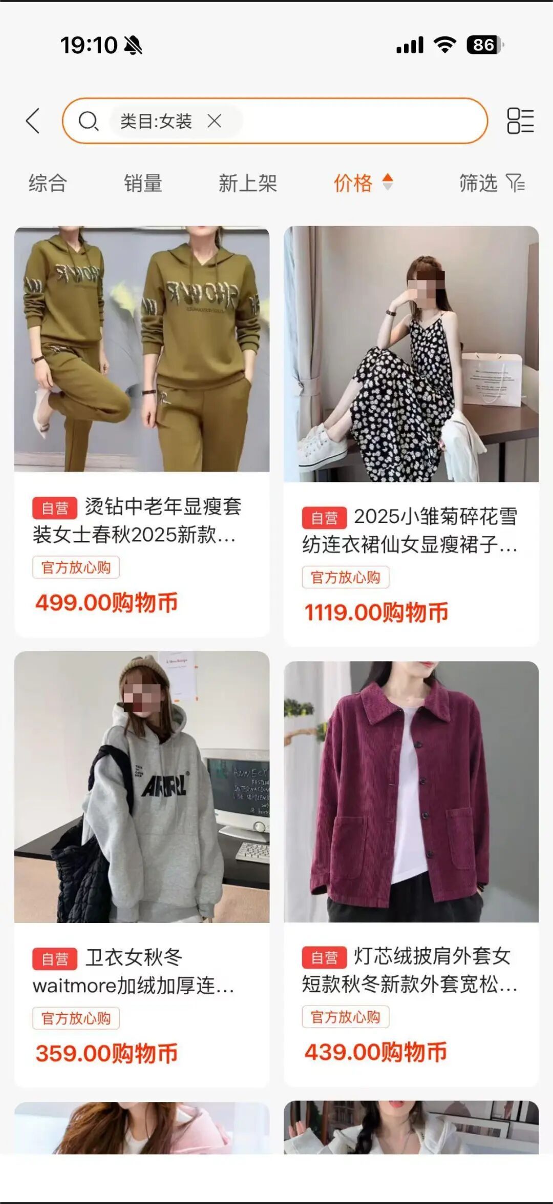 闪电行动！92人落网！武汉警方披露→