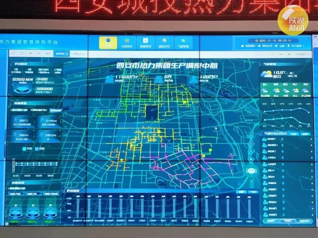 小雨转雨夹雪,最低降至-3℃!西安降水降温马上到 小雨转雨夹雪,最低降至-3℃!西安降水降温马上到