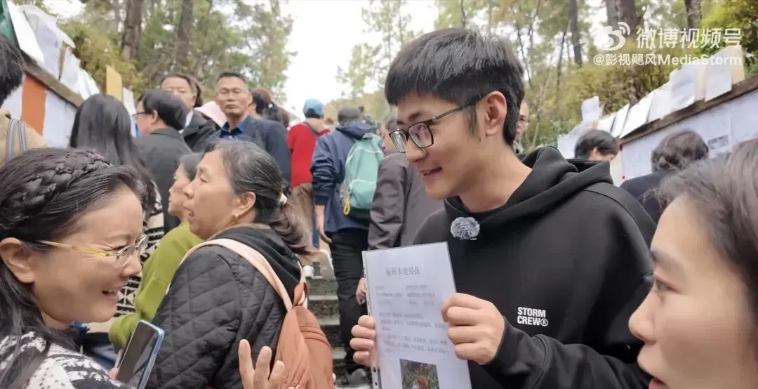 29岁CEO现身相亲角，“坦诚版”简历遭阿姨们嫌弃……其公司年营业额已过亿