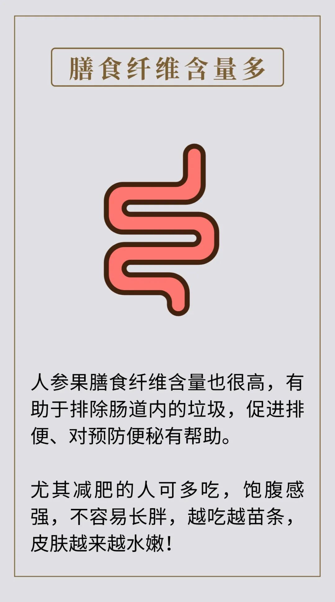 维C含量很高，这种水果界的“人参”，错过太可惜