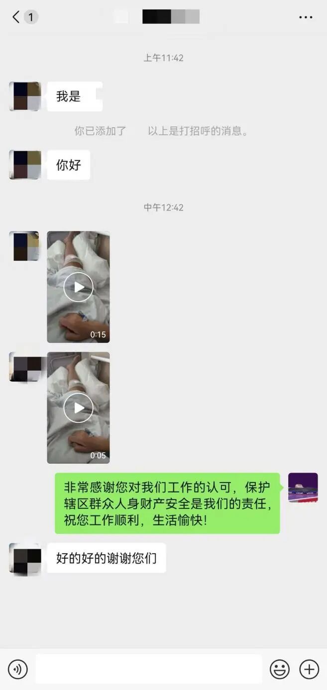 10小时打了25个电话，民警急了