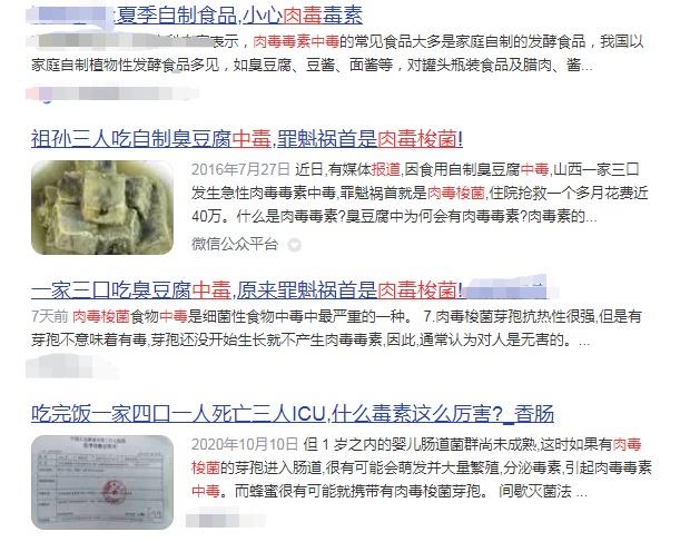 又到晒腊肉旺季!肉毒毒素有多危险?这样做才能放心吃 又到晒腊肉旺季!肉毒毒素有多危险?这样做才能放心吃