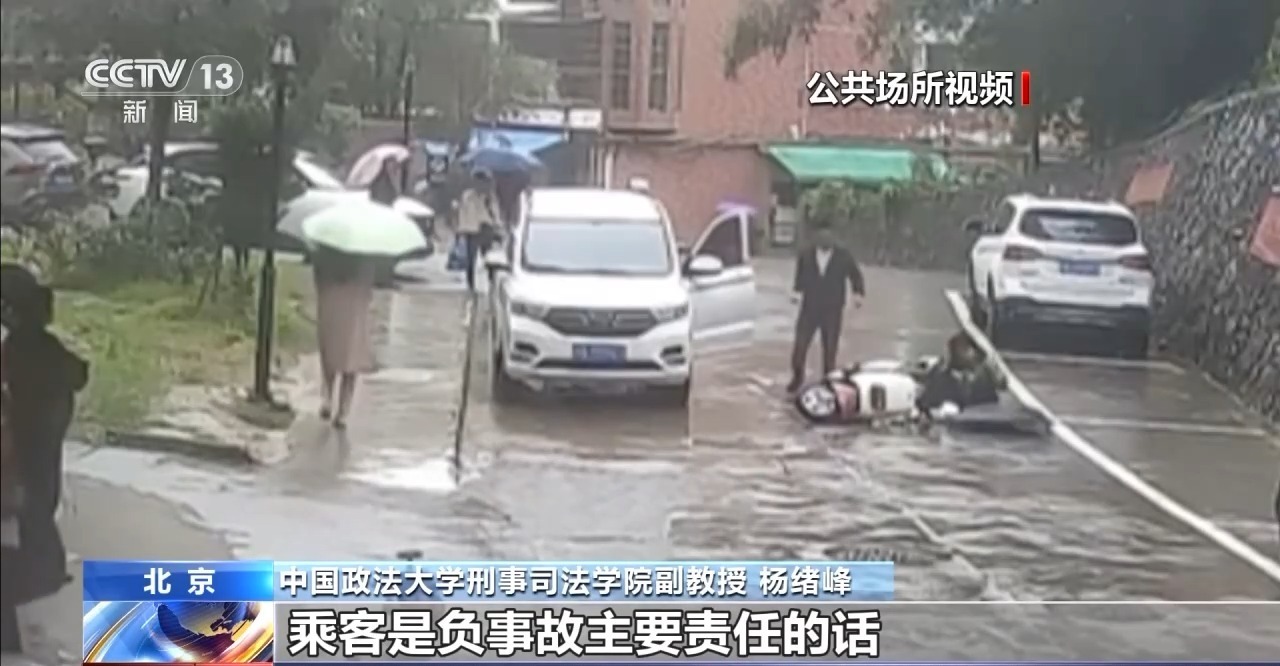 突然开门下车酿悲剧 “开门杀”法律责任如何界定？